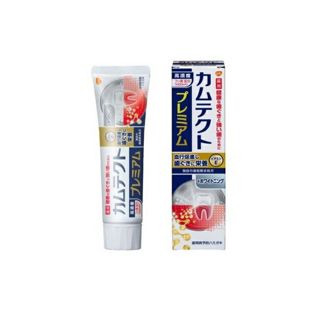 【5個セット】GSK カムテクト プレミアム ホワイトニング(95g)×5個セット 【正規品】