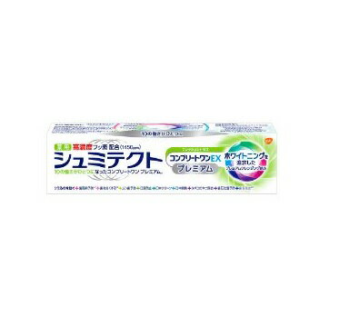 GSK 薬用シュミテクト コンプリートワンEX プレミアム フレッシュシトラス(90g)【正規品】