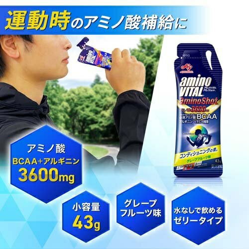 【20個セット】 味の素 アミノバイタル アミノショット(43g*4本入)×20個セット 【正規品】※軽減税率対象品 2