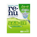 【第3類医薬品】レニュー フィット＆モイスト 15mL 商品説明 『【第3類医薬品】レニュー フィット＆モイスト 15mL 』 ◆ソフトコンタクトレンズケア用品のレニューブランドの目薬です。 ◆フィット＆モイストは、潤い成分リピジュア(R)を添加剤として配合した、適度な粘性のある使用感が特徴の人工涙液型目薬です。コンタクトレンズを装用する際の装着液として、また潤いを補給する目薬としても使えます。 ◆モイストパックテクノロジー：潤い成分リピジュアと有効成分「塩化ナトリウム・塩化カリウム」の相乗作用によりコンタクトレンズを包む潤い層(モイスト)を形成(パック) ◆コンタクトレンズ装着液として使用するときは、コンタクトレンズの両面を本液1〜2滴でぬらします。そうすることで「モイストパック・テクノロジーR」によりコンタクトレンズにあらかじめ潤い層が形成され、快適に装着できます。また、配合されている有効成分ヒプロメロースの粘性は、コンタクトレンズ装着時の適度なクッションと潤いをもたらします。コンタクトレンズ装用後には、潤いを補給する点眼液として使用できます ◆すべてのコンタクトレンズ装用中に、またレンズを装用していない時にも使えます。 ※ メーカー様の商品リニューアルに伴い、商品パッケージや内容等が予告なく変更する場合がございます。また、メーカー様で急きょ廃盤になり、御用意ができない場合も御座います。予めご了承をお願いいたします。 【第3類医薬品】レニュー フィット＆モイスト 15mL 　詳細 原材料など 商品名 【第3類医薬品】レニュー フィット＆モイスト 15mL 原材料もしくは全成分 ＜有効成分(100mL中)＞ 塩化ナトリウム・・・0.74g 塩化カリウム・・・0.13g ヒプロメロース・・・0.20g ＜添加物＞ 2-メタクリロイルオキシエチルホスホリルコリン・メタクリル酸ブチル共重合体(リピジュア)、エデト酸ナトリウム、水酸化ナトリウム、塩酸ポリヘキサニド 内容量 15mL 販売者 ボシュロム・ジャパン 医薬品の使用期限 使用期限終了まで120日以上 効能・効果 ・点眼の場合：ハードコンタクトレンズ又はソフトコンタクトレンズを装着しているときの不快感、涙液の補助(目のかわき)、目の疲れ、目のかすみ(目やにの多いときなど) ・コンタクトレンズ装着の場合：ハードコンタクトレンズ又はソフトコンタクトレンズの装着を容易にする。 用法・用量 ・点眼の場合：1日3〜6回、1回2〜3滴を点眼してください。 ・コンタクトレンズ装着の場合：コンタクトレンズの両面を本液の1〜2滴でぬらしたのち装着してください。 ★用法・用量に関連する注意 ・小児に使用させる場合には、保護者の指導監督のもとに使用させてください。 ・容器の先をコンタクトレンズ、指、まぶた、まつ毛に触れさせないでください(汚染や異物混入(目やにやホコリ等)の原因になります)。また、混濁したものは使用しないでください。 ・コンタクトレンズ装着用及び点眼用に使用してください。 ご使用上の注意 ★使用上の注意 ＜相談すること＞ ・次の人は使用前に医師、薬剤師又は登録販売者にご相談ください。 (1)医師の治療を受けている人 (2)薬などによりアレルギー症状を起こしたことがある人 (3)次の症状のある人／はげしい目の痛み (4)次の診断を受けた人／緑内障 ・使用後、次の症状があらわれた場合は副作用の可能性があるので、直ちに使用を中止し、製品の説明書を持って医師、薬剤師又は登録販売者にご相談ください。 (関係部位・・・症状) 皮ふ・・・発疹・発赤、かゆみ 目・・・充血、かゆみ、はれ ・次の場合は使用を中止し、製品の説明書を持って医師、薬剤師又は登録販売者にご相談ください。 (1)目のかすみが改善されない場合 (2)2週間位使用しても症状がよくならない場合 ★保管及び取扱い上の注意 ・直射日光の当たらない涼しい所に密栓して保管してください。品質を保持するため、自動車の中や暖房器具の近くなど、高温となる場所に放置しないでください。 ・小児の手の届かない所に保管してください。 ・他の容器に入れ替えないでください。(誤用の原因になったり品質が変わる。) ・他の人と共用しないでください。 ・使用期限を過ぎた製品は使用しないでください。また、使用期限内であっても、開封後は4週間を目安にご使用ください。 ・保存の状態によっては、容器の点眼口やキャップの内側に成分の結晶が付くことがあります。その場合には清潔なガーゼ等で軽くふき取って使用してください。 ◆ 医薬品について ◆医薬品は必ず使用上の注意をよく読んだ上で、 それに従い適切に使用して下さい。 ◆購入できる数量について、お薬の種類によりまして販売個数制限を設ける場合があります。 ◆お薬に関するご相談がございましたら、下記へお問い合わせくださいませ。 株式会社プログレシブクルー　072-265-0007 ※平日9:30-17:00 (土・日曜日および年末年始などの祝日を除く） メールでのご相談は コチラ まで 広告文責 株式会社プログレシブクルー072-265-0007 区分 日本製・第3類医薬品 ■医薬品の使用期限 医薬品に関しては特別な表記の無い限り、1年以上の使用期限のものを販売しております。 それ以外のものに関しては使用期限を記載します。 医薬品に関する記載事項はこちら【第3類医薬品】レニュー フィット＆モイスト(15mL)×20個セット