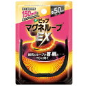 【40個セット】【1ケース分】 ピップ マグネループEX 高磁力タイプ ブラック 50cm 1コ入 ×40個セット　1ケース分 【正規品】【k】【ご注文後発送までに1週間前後頂戴する場合がございます】