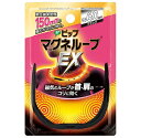 【5個セット】 ピップ マグネループEX 高磁力タイプ ブラック 60cm 1コ入×5個セット【正規品】 【k】【ご注文後発送までに1週間前後頂戴する場合がございます】(4)