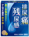 ツムラ 猪苓湯エキス顆粒 12包 商品説明 「猪苓湯」は，漢方の原典である『傷寒論』，『金匱要略』に記載されている漢方薬で，尿量が減少する，また小便をすると痛むというような症状等，泌尿器系の疾患に多く用いられています。 『ツムラ漢方猪苓湯エキス顆粒A』は，「猪苓湯」から抽出したエキスより製した服用しやすい顆粒です。 【猪苓湯エキス顆粒 　詳細】 2包(3.75g)中 混合生薬乾燥エキス 1.25g 添加物として ステアリン酸マグネシウム，乳糖水和物 を含有。 原材料など 商品名 猪苓湯エキス顆粒 内容量 12包 販売者 （株）ツムラ 保管及び取扱い上の注意 1．直射日光の当たらない湿気の少ない涼しい所に保管してください。 2．小児の手の届かない所に保管してください。 3．1包を分割した残りを服用する場合には，袋の口を折り返して保管し，2日以内に服用してください。 4．本剤は生薬（薬用の草根木皮等）を用いた製品ですので，製品により多少顆粒の色調等が異なることがありますが効能・効果にはかわりありません。 5．使用期限を過ぎた製品は，服用しないでください。 用法・用量 次の量を，食前に水またはお湯で服用してください。 ［年齢：1回量：1日服用回数］ 成人（15歳以上）：1包（1.875g）：2回 7歳以上15歳未満：2／3包：2回 4歳以上7歳未満：1／2包：2回 2歳以上4歳未満：1／3包：2回 2歳未満：服用しないでください 小児に服用させる場合には，保護者の指導監督のもとに服用させてください。 効果・効能 体力に関わらず使用でき，排尿異常があり，ときに口が渇くものの次の諸症：排尿困難，排尿痛，残尿感，頻尿，むくみ ご使用上の注意 1．次の人は服用前に医師，薬剤師または登録販売者に相談してください 　（1）医師の治療を受けている人。 　（2）妊婦または妊娠していると思われる人。 2．服用後，次の症状があらわれた場合は副作用の可能性がありますので，直ちに服用を中止し，この文書を持って医師，薬剤師または登録販売者に相談してください ［関係部位：症状］ 皮膚：発疹・発赤，かゆみ 3．1ヵ月位服用しても症状がよくならない場合は服用を中止し，この文書を持って医師，薬剤師または登録販売者に相談してください ◆ 医薬品について ◆医薬品は必ず使用上の注意をよく読んだ上で、 それに従い適切に使用して下さい。 ◆購入できる数量について、お薬の種類によりまして販売個数制限を設ける場合があります。 ◆お薬に関するご相談がございましたら、下記へお問い合わせくださいませ。 株式会社プログレシブクルー　072-265-0007 ※平日9:30-17:00 (土・日曜日および年末年始などの祝日を除く） メールでのご相談は コチラ まで 広告文責 株式会社プログレシブクルー072-265-0007 商品に関するお問い合わせ 会社名：株式会社ツムラ 問い合わせ先：お客様相談窓口 電話：0120-329-930 受付時間：9：00〜17：30（土，日，祝日を除く） 区分 日本製・第2類医薬品 ■医薬品の使用期限 医薬品に関しては特別な表記の無い限り、1年以上の使用期限のものを販売しております。 それ以外のものに関しては使用期限を記載します。 医薬品に関する記載事項はこちら猪苓湯エキス顆粒 12包 　×10個セット