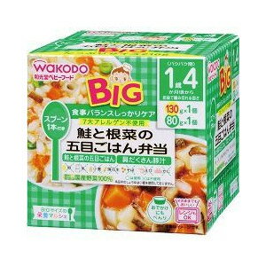 【3個セット】ビッグサイズの栄養マルシェ 鮭根菜五目ごはん 130g+80g×3個セット 【正規品】【mor】【ご注文後発送までに2週間以上頂戴する場合がございます】 ※軽減税率対象品