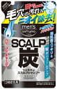 【3個セット】 メンズソフティモ リンスイン スカルプシャンプー 炭 詰め替え用 400ml×3個セット 【正規品】