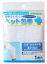 【3個セット】 簡単らくらく! ネット包帯 ひざ太もも 1枚×3個セット 【正規品】【k】【ご注文後発送までに1週間前後頂戴する場合がございます】【t-20】(4)
