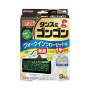 【20個セット】【1ケース分】 タンスゴンゴン ウォークインクローゼット用 無臭タイプ　3コ入×20個セット　1ケース分【正規品】