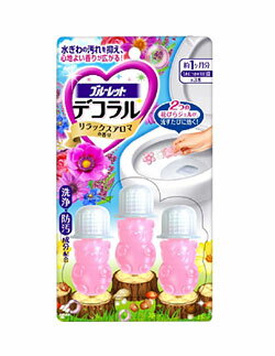 ブルーレットデコラル リラックスアロマの香り 7.5g×3本 【正規品】
