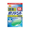 【20個セット】 酵素入り ポリデント 108錠入×20個セット【正規品】