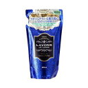 【3個セット】 ラ・ボン ルランジェ 柔軟剤 ラグジュアリーリラックス 詰め替え 480mL×3個セット 【正規品】