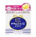 【5個セット】 ジュジュ化粧品 マダムジュジュE クリーム 52g×5個セット 【正規品】