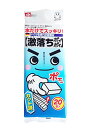 【3個セット】激落ちポイポイ カットタイプ S-695 1個入 ×3個セット 【正規品】