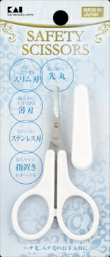 ○【 定形外・送料340円 】 貝印　KQ　薄刃セーフティハサミ　　女性用 　KQ1702【正規品】【k】【ご注文後発送までに1週間前後頂戴する場合がございます】