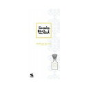 【18個セット】【1ケース分】 Sawaday 香るStick パルファムブラン 70ml ×18個セット　1ケース分【正規品】