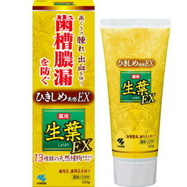 薬用 生葉EX 100g 商品説明 『薬用 生葉EX 100g 』 歯ぐきの腫れ・出血を伴う歯槽膿漏を防ぐ、ひきしめ実感の歯周病歯磨きです。13種類の天然植物由来成分配合。歯肉炎・歯周炎を防ぎます。医薬部外品。 原材料など 商品名 薬用 生葉EX 100g 原材料 溶剤：精製水、PG、エタノール研磨剤：水酸化Al湿潤剤：ソルビット液、人参エキス、アセンヤクエキス、ウコンエキス基剤：無水ケイ酸薬用成分：塩化Na、トコフェロール酢酸エステル、モノフルオロリン酸ナトリウム、β-グリチルレチン酸、ヒノキチオール矯味剤：ミョウバン、乳酸Al、桂皮アルデヒド、チョウジ油清涼剤：ハッカ油、メントール収れん剤：シラカバエキス、トウキエキス(1)、シャクヤクエキス、ウラジロガシエキス可溶剤：POE硬化ヒマシ油発泡剤：ラウロイルメチルタウリンNa増粘剤：ヒドロキシエチルセルロース、キサンタンガム香味剤：香料(ハーブミントタイプ)pH調整剤：炭酸Na、クエン酸安定剤：エデト酸塩、アラントイン甘味料：ステビアエキス防腐剤：パラベン着色剤：カラメル、黄色203号、緑色3号洗浄剤：ムクロジエキス渋味剤：柿タンニン 内容量 100g 販売者 小林製薬 ご使用上の注意 1.発疹などの異常が出たら使用を中止し、医師に相談すること2.口内に傷がある場合は使用をひかえること3.目に入ったらこすらず、すぐに充分洗い流し、異常が残る場合は眼科医に相談すること●生葉eは、特有の渋味があります。これは歯ぐきをひきしめる働きによるものなので、渋味を強く感じる方は少なめにご使用ください。※使用期限を過ぎた製品は使用しないこと 効能・効果 ●歯周炎(歯槽膿漏)の予防。●歯肉(齦)炎の予防。●むし歯の発生及び進行の予防。●口臭の防止。●歯を白くする。●口中を浄化する。●口中を爽快にする。 用法・用量 適量を歯ブラシにとり、歯及び歯ぐきをブラッシングする。 お問い合わせ先 小林製薬株式会社 お客様相談室フリーダイヤル：0120-5884-05受付時間 9：00-17：00(土・日・祝日を除く) 広告文責 株式会社プログレシブクルー072-265-0007 区分 日本製 ・医薬部外品薬用 生葉EX 100g