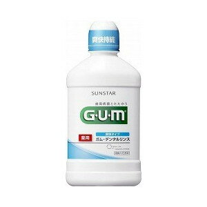 GUM(ガム) 薬用デンタルリンス 爽快タイプ 250ml 【正規品】