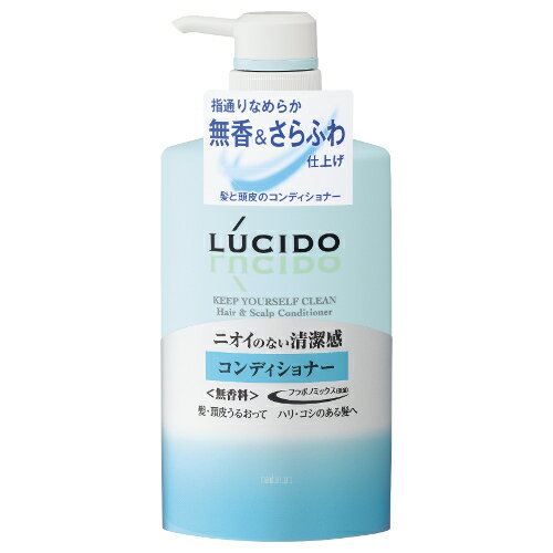 ルシード ヘア&スカルプコンディショナー 450g 商品説明 『ルシード ヘア&スカルプコンディショナー 450g 』 「ルシード ヘア&amp;スカルプコンディショナー 450g」は、無香&amp;さらふわ仕上げの、髪と頭皮のコンディショナーです。髪・頭皮うるおって健やか、指通り良くハリ・コシのあるさらふわ髪へ。 原材料など 商品名 ルシード ヘア&スカルプコンディショナー 450g 原材料 水、DPG、ステアリルアルコール、エタノール、ベヘントリモニウムクロリド、ジメチコン、ステアラミドプロピルジメチルアミン、イソノナン酸イソノニル、イソプロパノール、乳酸、アモジメチコン、メントール、セトリモニウムクロリド、ジココジモニウムクロリド、ステアルトリモニウムクロリド、BG、カンゾウ根エキス、カシア樹皮エキス、チャ乾留液、フェノキシエタノール 内容量 450g 原産国 日本 販売者 マンダム ご使用方法 シャンプー後、適量を手にとり、頭皮をやさしくマッサージしながら髪全体になじませ、そのあとよくすすぎ流してください。 ご使用上の注意 ●頭皮に傷や湿疹等異常のあるときは使わないでください。刺激等の異常が出たら使用を中止し、皮フ科医へご相談ください。●目に入らないように注意し、入ったときはすぐに洗い流してください。●メントールの冷感刺激に弱い方、肌の弱い方は使用をお控えください。●子供の手の届かないところに置いてください。 お問い合わせ先 株式会社マンダム お客さま相談室フリーダイヤル：0120-37-3337 広告文責 株式会社プログレシブクルー072-265-0007 区分 その他日用品ルシード ヘア&スカルプコンディショナー 450g