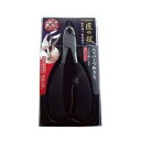 【10個セット】 匠の技 ステンレス製 ニッパーつめきり 喰切型 G-1026 1コ入×10個セット【正規品】【k】【ご注文後発送までに1週間前後頂戴する場合がございます】【t-6】(4)