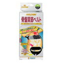 【40個セット】【1ケース分】 ホルドン 骨盤ベルト M×40個セット...(4)