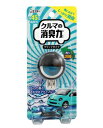 クルマの消臭力 クリップタイプ ふわり香るさわやかアクアブルー 【正規品】【k】【ご注文後発送までに1週間前後頂戴する場合がございます】