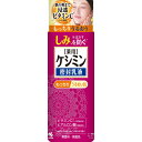 薬用ケシミン密封乳液 130ml 商品説明 『薬用ケシミン密封乳液 130ml』 お顔全体のシミが気になる肌の薬用乳液です。ビタミンC誘導体などの有効成分配合。しみ、そばかすを防いでもっちりうるおう。 原材料など 商品名 薬用ケシミン密封乳液 130ml 原材料 ●有効成分/L-アスコルビン酸2-グルコシド、グリチルリチン酸2K●その他の成分/精製水、ヒアルロン酸Na-2、濃グリセリン、テトラ2-ヘキシルデカン酸アスコルビル、BG、2-エチルヘキサン酸セチル、トリ(カプリル・カプリン酸)グリセリル、メチルポリシロキサン、ステアリン酸POEソルビタン、POEステアリルエーテル、カルボキシビニルポリマー、水酸化Na、ヒドロキシエチルセルロース、クエン酸Na、ステアロイルグルタミン酸Na、POE(20)POP(8)セチルエーテル、POE(20)POP(4)セチルエーテル、ベヘニルアルコール、パラベン 内容量 130ml 原産国 日本 販売者 小林製薬 ご使用方法 ●化粧水のあと、適量を手のひらにとり、お肌になじませてください。●ビタミンC誘導体を配合しているため、わずかな匂いや黄味をおびる場合がありますが、品質に問題はありません。(しみ対策のスキンケアステップ)1.(全顔に)ケシミン浸透化粧水/みずみずしく奥(角質層の奥)まで届く【2.(全顔に)ケシミン密封乳液/閉じ込めてもっちり続く】3.(ポイント集中)ケシミンクリーム/気になる部分に塗りこむ ご使用上の注意 ●お肌に異常が生じていないかよく注意して使用してください。お肌に合わないとき、すなわち次のような場合には使用を中止してください。そのまま使用を続けると症状を悪化させることがあるので、皮フ科専門医等にご相談ください。(1)使用中、赤み・はれ・かゆみ・刺激・色抜け(白斑等)や黒ずみ等の異常があらわれた場合。(2)使用したお肌に、直射日光があたって上記のような異常があらわれた場合。●傷・湿疹等お肌に異常のあるときは使用しないでください。目に入ったときは、すぐに洗い流してください。●極端に高温又は低温になるところや直射日光があたるところには置かないでください。お子様の手の届くところには置かないでください。●ご使用後は、「ケシミン密封乳液つめかえ用」をお買い求めください。 効能・効果 (効能)日やけによるしみ・そばかすを防ぐ。肌あれ。皮フをすこやかに保つ。肌を整える。皮フにうるおいを与える。皮フを保護する。皮フの乾燥を防ぐ。 お問い合わせ先 小林製薬株式会社 お客様相談室フリーダイヤル：0120-5884-06受付時間 9：00-17：00(土・日・祝日を除く) 広告文責 株式会社プログレシブクルー072-265-0007 区分 日本製 ・医薬部外品薬用ケシミン密封乳液 130ml