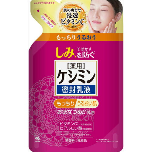 薬用ケシミン密封乳液 つめかえ用 115ml 商品説明 『薬用ケシミン密封乳液 つめかえ用 115ml』 お顔全体のシミが気になる肌の薬用乳液です。ビタミンC誘導体などの有効成分配合。しみ、そばかすを防いでもっちりうるおう。 詰替え用。 原材料など 商品名 薬用ケシミン密封乳液 つめかえ用 115ml 原材料 ●有効成分/L-アスコルビン酸2-グルコシド、グリチルリチン酸2K●その他の成分/精製水、ヒアルロン酸Na-2、濃グリセリン、テトラ2-ヘキシルデカン酸アスコルビル、BG、2-エチルヘキサン酸セチル、トリ(カプリル・カプリン酸)グリセリル、メチルポリシロキサン、ステアリン酸POEソルビタン、POEステアリルエーテル、カルボキシビニルポリマー、水酸化Na、ヒドロキシエチルセルロース、クエン酸Na、ステアロイルグルタミン酸Na、POE(20)POP(8)セチルエーテル、POE(20)POP(4)セチルエーテル、ベヘニルアルコール、パラベン 内容量 115ml 原産国 日本 販売者 小林製薬 ご使用方法 ●化粧水のあと、適量を手のひらにとり、お肌になじませてください。●ビタミンC誘導体を配合しているため、わずかな匂いや黄味をおびる場合がありますが、品質に問題はありません。(しみ対策のスキンケアステップ)1.(全顔に)ケシミン浸透化粧水/みずみずしく奥(角質層の奥)まで届く【2.(全顔に)ケシミン密封乳液/閉じ込めてもっちり続く】3.(ポイント集中)ケシミンクリーム/気になる部分に塗りこむ ご使用上の注意 ●お肌に異常が生じていないかよく注意して使用してください。お肌に合わないとき、すなわち次のような場合には使用を中止してください。そのまま使用を続けると症状を悪化させることがあるので、皮フ科専門医等にご相談ください。(1)使用中、赤み・はれ・かゆみ・刺激・色抜け(白斑等)や黒ずみ等の異常があらわれた場合。(2)使用したお肌に、直射日光があたって上記のような異常があらわれた場合。●傷・湿疹等お肌に異常のあるときは使用しないでください。目に入ったときは、すぐに洗い流してください。●極端に高温又は低温になるところや直射日光があたるところには置かないでください。お子様の手の届くところには置かないでください。●飲み物ではありません。 効能・効果 (効能)日やけによるしみ・そばかすを防ぐ。肌あれ。皮フをすこやかに保つ。肌を整える。皮フにうるおいを与える。皮フを保護する。皮フの乾燥を防ぐ。 お問い合わせ先 小林製薬株式会社 お客様相談室フリーダイヤル：0120-5884-06受付時間 9：00-17：00(土・日・祝日を除く) 広告文責 株式会社プログレシブクルー072-265-0007 区分 日本製 ・医薬部外品薬用ケシミン密封乳液 つめかえ用 115ml ×5個セット