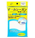 【100個セット】【1ケース分】 ライトホップ オールシーズンサポーター チタン+トルマリン リスト フリー 2枚入×100個セット 1ケース分 【正規品】【...