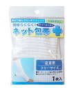 【5個セット】 簡単らくらく!ネット包帯 足首用 フリーサイズ 1枚入×5個セット 【正規品】【k】【ご注文後発送までに1週間前後頂戴する場合がございます】(4)