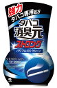 【5個セット】 タバコ消臭元 ストロング パワフルEXクリーン 400ml×5個セット 【正規品】