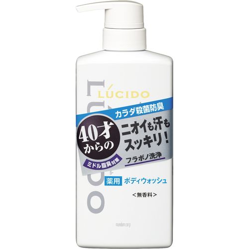 【5個セット】 ルシード 薬用デオドラントボディウォッシュ 450ml×5個セット 【正規品】