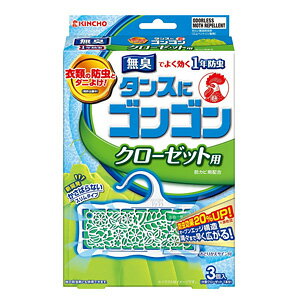 【40個セット】【1ケース分】 ゴンゴン クローゼット用 N 無臭タイプ(3コ入)×40個セット　1ケース分 【正規品】【dcs】