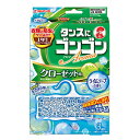 【20個セット】 ゴンゴンアロマ クローゼット用 ライムソープの香り(3コ入)×20個セット【正規品】