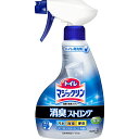 トイレマジックリン 消臭・洗浄スプレー 消臭ストロング ハーブの香り 本体 400ml【正規品】