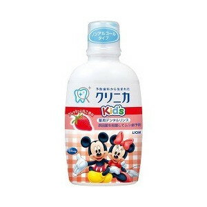 【24個セット】【1ケース分】 クリニカキッズ デンタルリンス フレッシュいちご 250mL×24個セット 1ケース分 【正規品】【dcs】【t-k3】