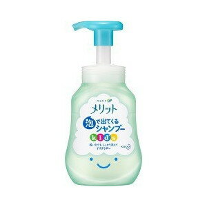 メリット 泡で出てくるシャンプー キッズ 本体 商品説明 『メリット 泡で出てくるシャンプー キッズ 本体』 ◆ひとり洗いが楽しくなる♪泡で出てくるから、指がすいすい動いて洗いやすい。 ◆地肌のすみずみまでしっかり泡が届いて、汗や汚れもすっきり ◆さっと流れてすすぎが早い。シャンプーが楽しくできるように、お子さまのひとり洗いを応援します。 ◆髪と地肌とおなじ弱酸性 ◆ナチュラルフローラルのやさしい香り ◆すっきり洗えるノンシリコーン処方 ◆お子さまでもラクに押せるポンプ メリット 泡で出てくるシャンプー キッズ 本体　詳細 原材料など 商品名 メリット 泡で出てくるシャンプー キッズ 本体 原材料もしくは全成分 水、ラウレス硫酸アンモニウム、ステアレス-6、ラウレス硫酸Na、エタノール、ラウリルヒドロキシスルタイン、リンゴ酸、イソデシルグリセリルエーテル、ラウレス-3、ユーカリ葉エキス、カミツレ花エキス、ヒマワリ種子油、グリチルリチン酸2K、PPG-3カプリリルエーテル、PPG-9ジグリセリル、ラウリン酸、PPG-7、BG、水酸化K、水酸化Na、安息香酸Na、香料 内容量 300mL 販売者 花王 ご使用方法 (1)シャンプーする前に、地肌と髪をしっかりぬらします。 (2)その後、泡を手に取り両手に広げて、髪全体になじませて洗います。 (3)あと充分にすすいでください。 ・直接水のかかる状態でポンプを押さないでください。 ・容器は、傾けず、安定したところに置いてお使いください。振ったり傾けると、泡が出ない・ポンプが押せなくなります。 規格概要 使用量の目安・・・髪の長さが耳にかかるくらいで約2プッシュ、肩につくくらいで約4プッシュ ご使用上の注意 ・頭皮に傷、湿疹等異常のある時は使わない ・刺激等の異常が出たら使用を中止し、皮フ科医へ相談する ・ポンプを押す時や使用中、目に入らないよう注意し、入った時は、すぐに充分洗い流す ・子供や認知症の方などの誤飲等を防ぐため、置き場所に注意する 広告文責 株式会社プログレシブクルー072-265-0007 区分 日用品メリット 泡で出てくるシャンプー キッズ 本体 300mL×3個セット