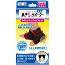 【60個セット】【1ケース分】 足指小町 歩行らくらくサポーター かかとクッションタイプ 薄型 左右兼用 2枚入×60個セット　1ケース分　 【正規品】【k】【ご注文後発送までに1週間前後頂戴する場合がございます】【t-3】