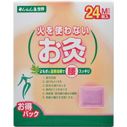 【5個セット】せんねん灸 世界 火を使わないお灸 Mサイズ 24枚入×5個セット 【正規品】【k】【ご注文後発送までに1週間前後頂戴する場合がございます】