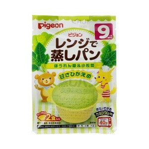 ピジョン レンジで蒸しパン ほうれん草＆小松菜 2食入 【正規品】【k】【ご注文後発送までに1週間前後頂戴する場合がございます】