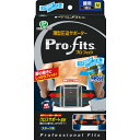 【5個セット】 プロフィッツ 薄型圧迫サポーター 腰用 Mサイズ 1枚入×5個セット 【正規品】 【k】【ご注文後発送までに1週間前後頂戴する場合がございます】(4)
