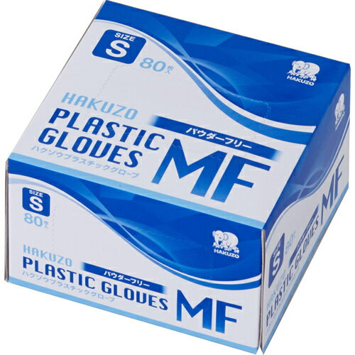 【30個セット】【1ケース分】 ハクゾウ プラスチックグローブMF パウダーフリー Sサイズ 80枚入 ×30個セット 1ケース分 【正規品】【k】【ご注文後発送までに1週間前後頂戴する場合がございます】 【30個セット】【1ケース分】 ハクゾウ プラスチックグローブMF パウダーフリー Sサイズ 80枚入 ×30個セット 1ケース分 【正規品】【k】【ご注文後発送までに1週間前後頂戴する場合がございます】