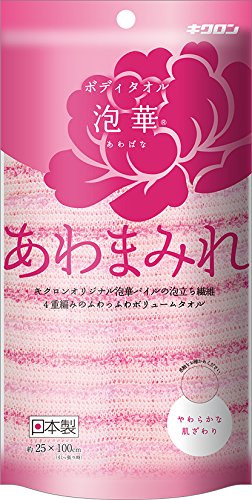 【10個セット】 あわまみれ ボディタオル泡華 ピンク×10個セット【正規品】