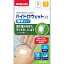 ○【 定形外・送料340円 】 森下仁丹 メディケア ハイドロウェットα 防水タイプ Sサイズ 3枚入【正規品】