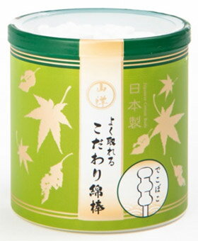 よくとれるこだわり綿棒　150本　150本 【よくとれるこだわり綿棒　150本150本　詳細】 原材料など 商品名 よくとれるこだわり綿棒　150本　150本 内容量 110本入 販売者 山洋 広告文責 株式会社プログレシブクルー072-265-0007 区分 衛生用品よくとれるこだわり綿棒　150本　150本 ×5個セット