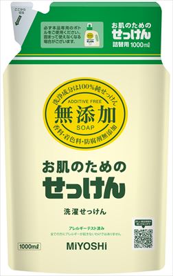 【3個セット】 ミヨシ石鹸 無添加 お肌のためのせっけん 洗濯せっけん 液体タイプ 詰替用(1L)×3個セット 【正規品】