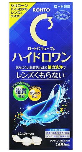 【3個セット】 ロートCキューブ ハイドロワン(500mL)×3個セット 【正規品】