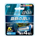 【144個セット】【1ケース分】 貝印 KAIRAZOR　axia（アクシア）　替刃 4個入×144個セット　1ケース分 【正規品】【dcs】【k】【ご注文後発送までに1週間前後頂戴する場合がございます】