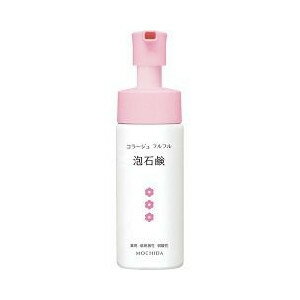 【3個セット】 コラージュフルフル 泡石鹸 ピンク 150mL×3個セット 【正規品】