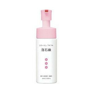 コラージュフルフル 泡石鹸 ピンク 150mL 【正規品】