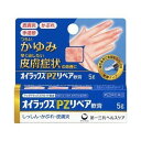 【第(2)類医薬品】【3個セット】オイラックス PZリペア軟膏 5g×3個セット 【正規品】(4)