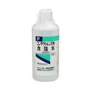 【3個セット】 コンタクトレンズ用食塩水 500mL×3個セット 【正規品】